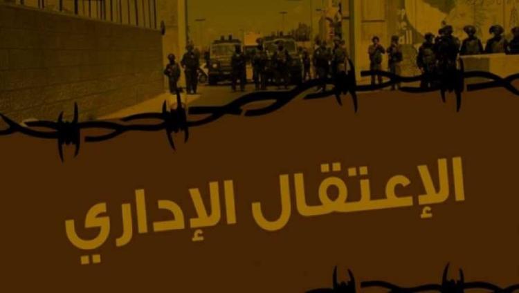 قائمة جديدة لمعتقلين أصدر الاحتلال بحقهم أوامر اعتقال إداري  12/11/2023