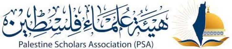 فتوى شرعية حول الجهاد والمجاهدين في فلسطين