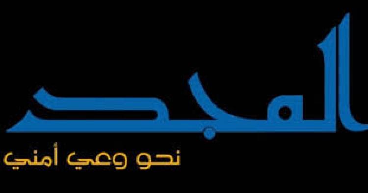 تعميم مهم- المجد نحو وعي أمني في اليوم الخامس عشر من معركة طوفان الأقصى