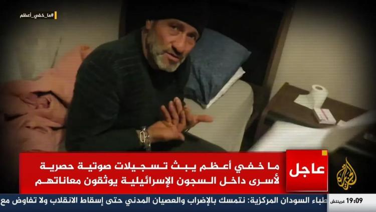 الكشف عن اختطاف إسرائيليين خارج فلسطين وإسرائيل تلتزم الصمت حولهم