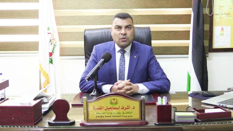 د. أشرف القدرة:" الاحتلال يتعمد قطع الماء والكهرباء وتجويع الاف المرضى والجرحى والنازحين والطواقم الطبية"