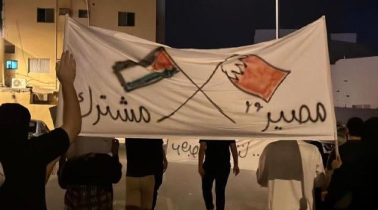 البيان الثَّاني للعلماء والدُّعاة بمملكة البحرين بشأن نُصرة المقاومة الفلسطينيَّة والتَّنديد بالاعتداءات الصُّهيونيَّة