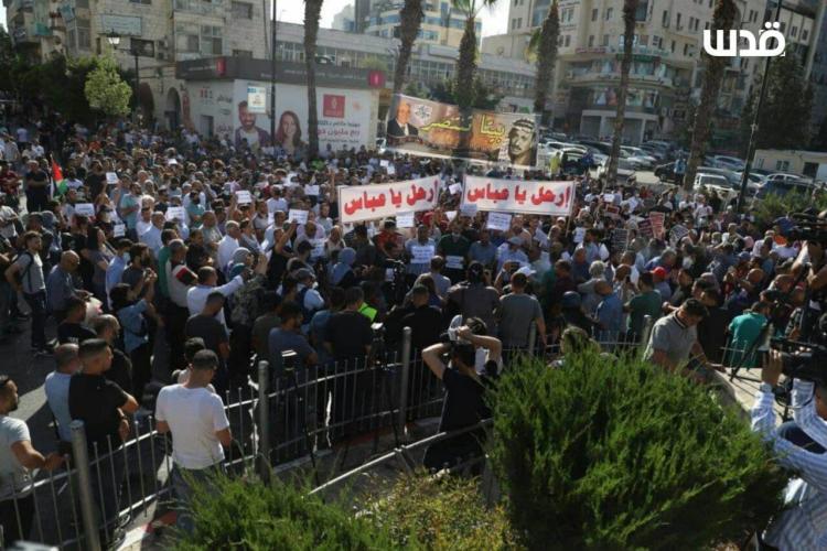 تظاهرة غاضبة وسط رام الله تنديدًا باغتيال الناشط نزار بنات