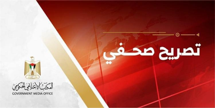 المكتب الإعلامي الحكومي: قصف جيش الاحتلال لمستشفى كمال عدوان انتهاكاً خطيراً للقانون الدولي والإنساني